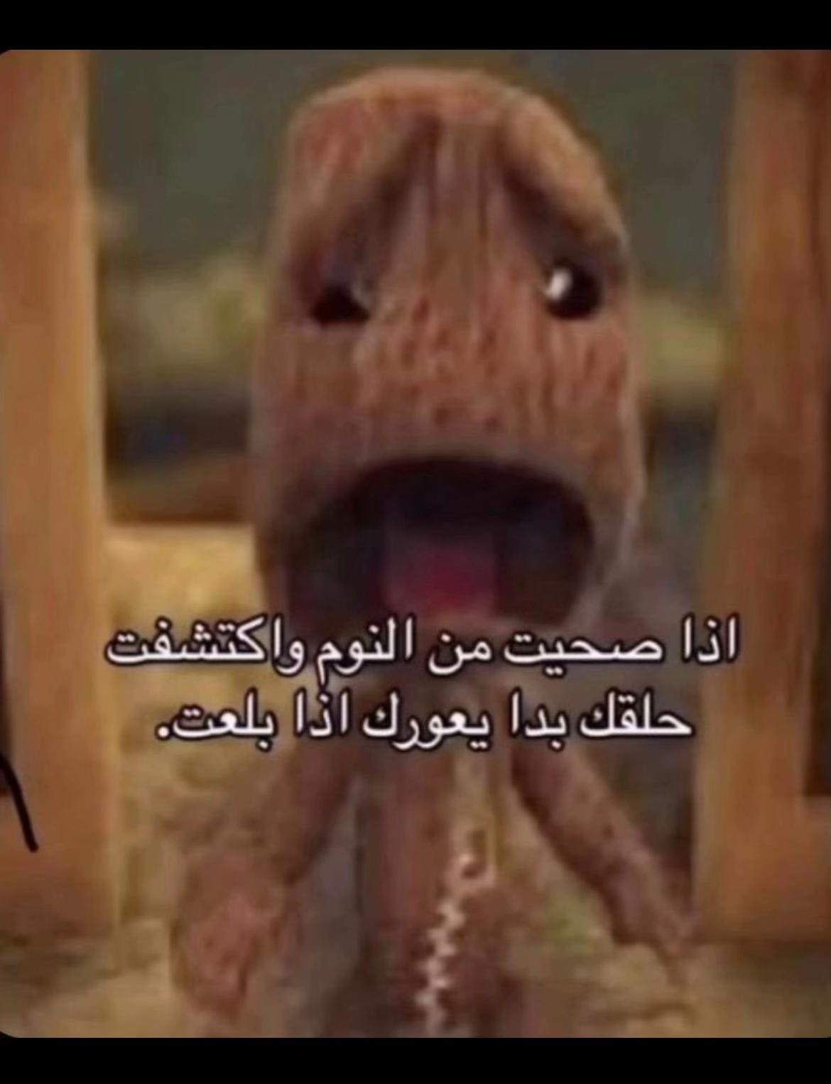 @لِنشر السعادة"🦦