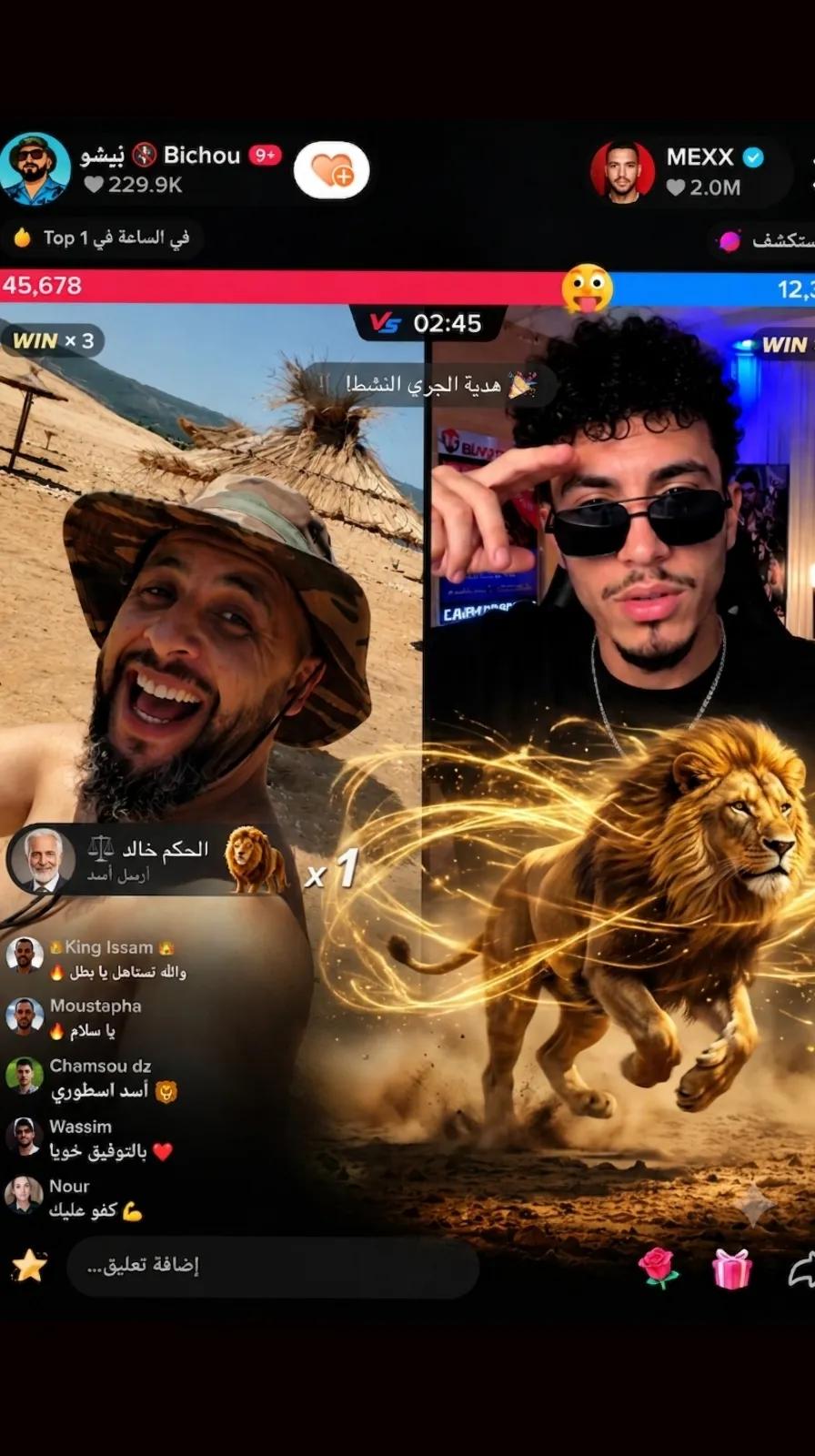 @بيشو 🚷 Bichou