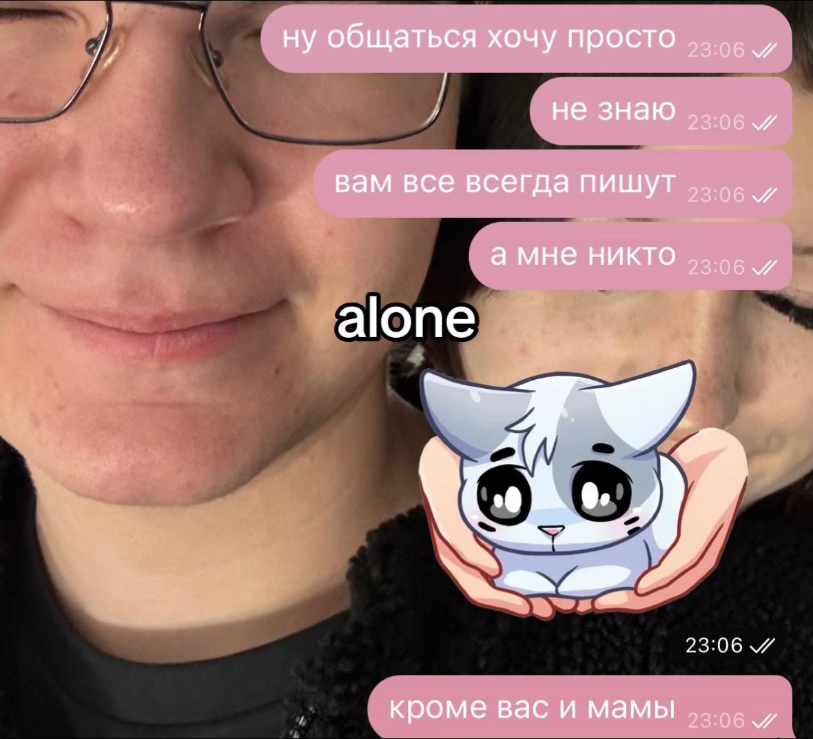 @ᛪ༙ 0savemee ᛪ༙