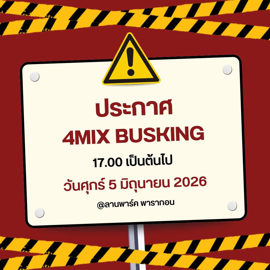 @4MIX