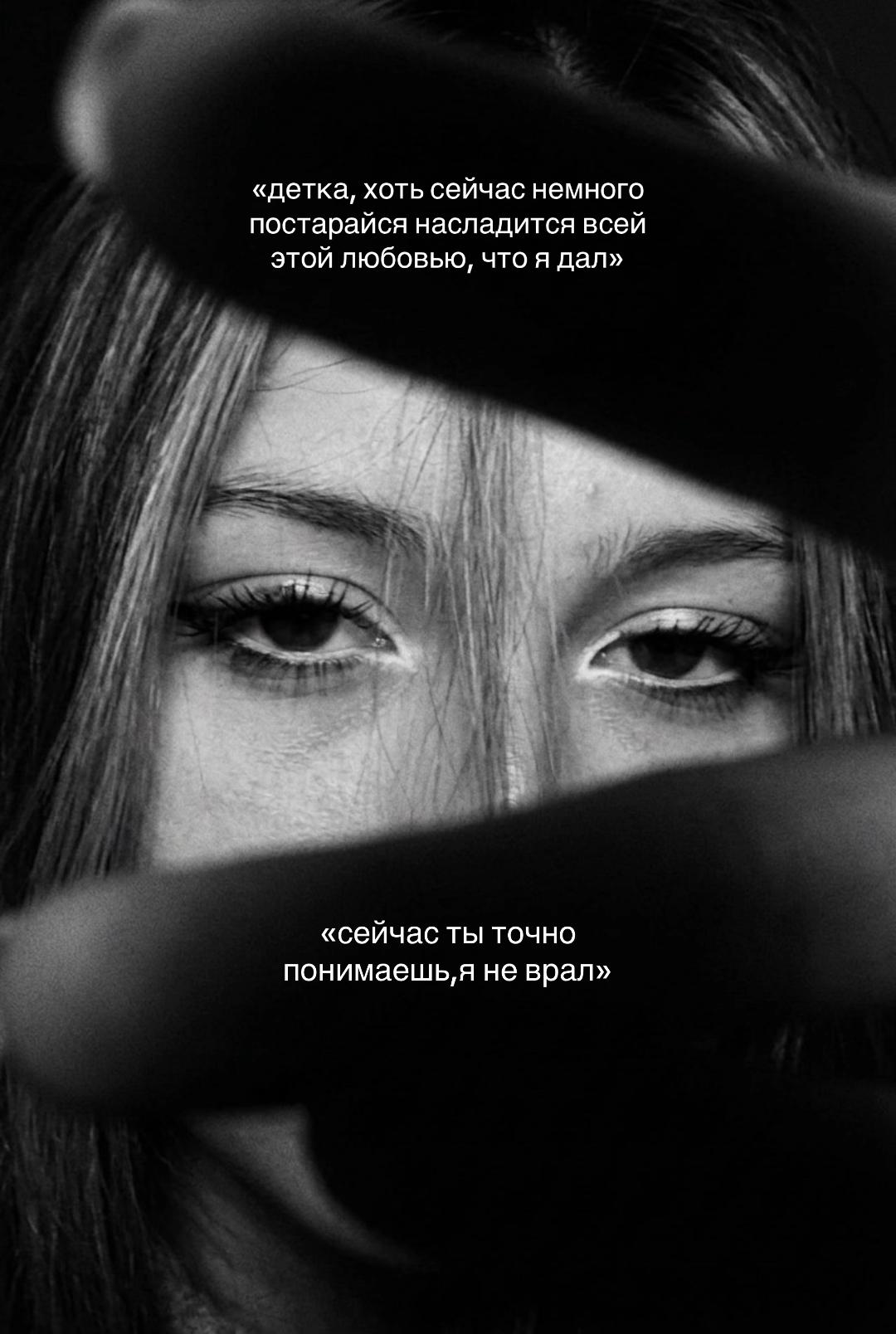 @машк