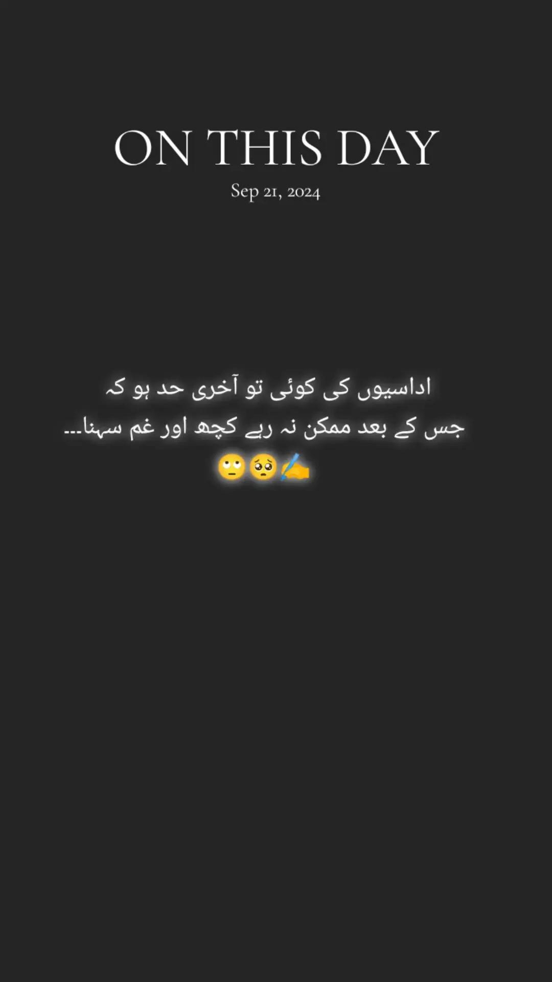 @پٹھانی