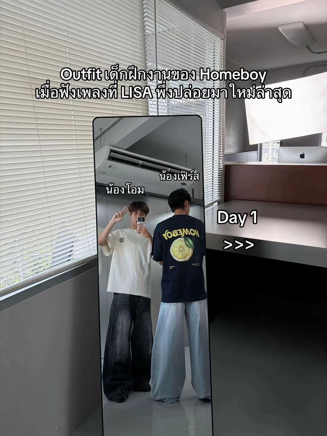 @HOMEBOYBKK