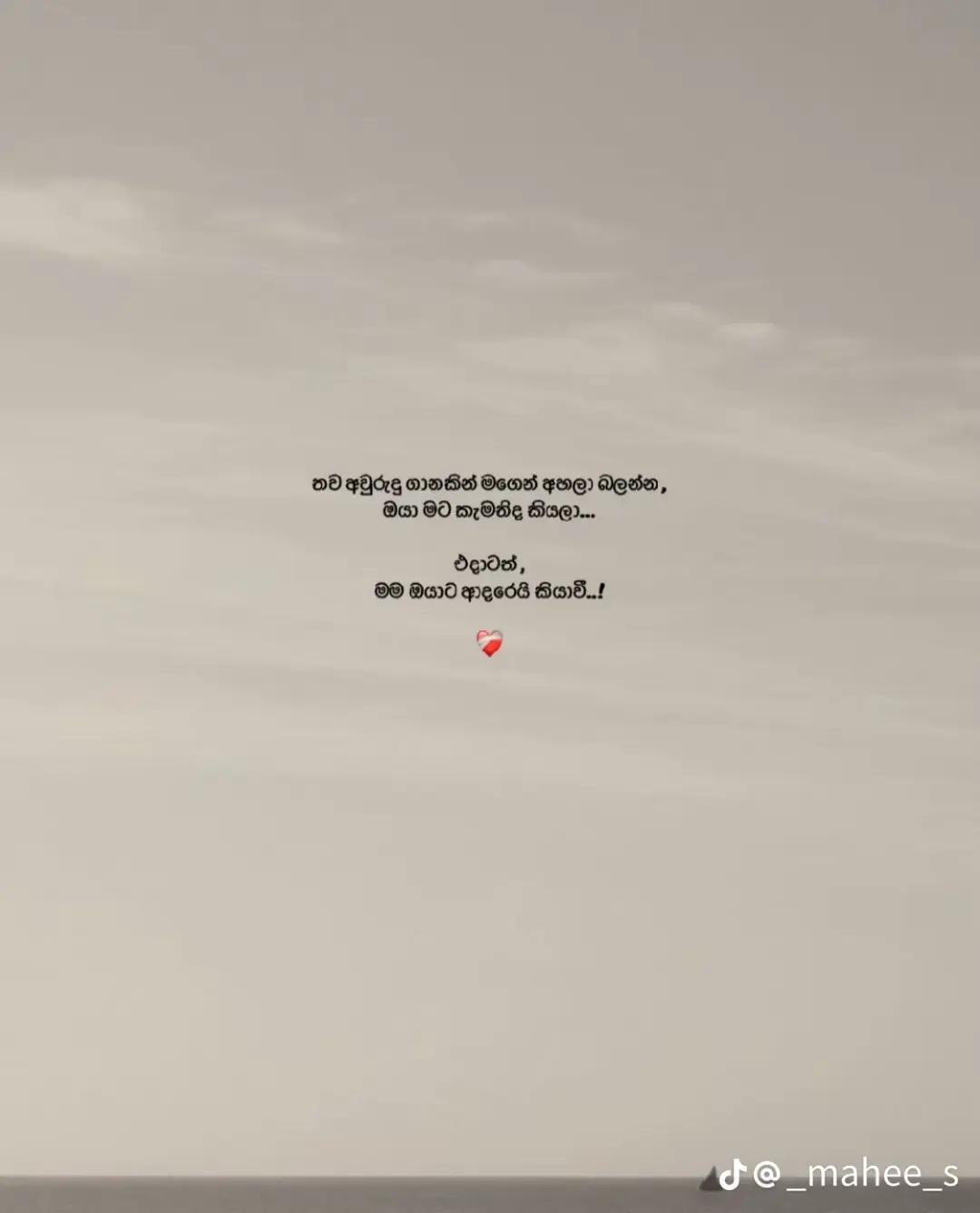 @|| 𝗞𝗔𝗩𝗜𝗬𝗔 🦕🫀
