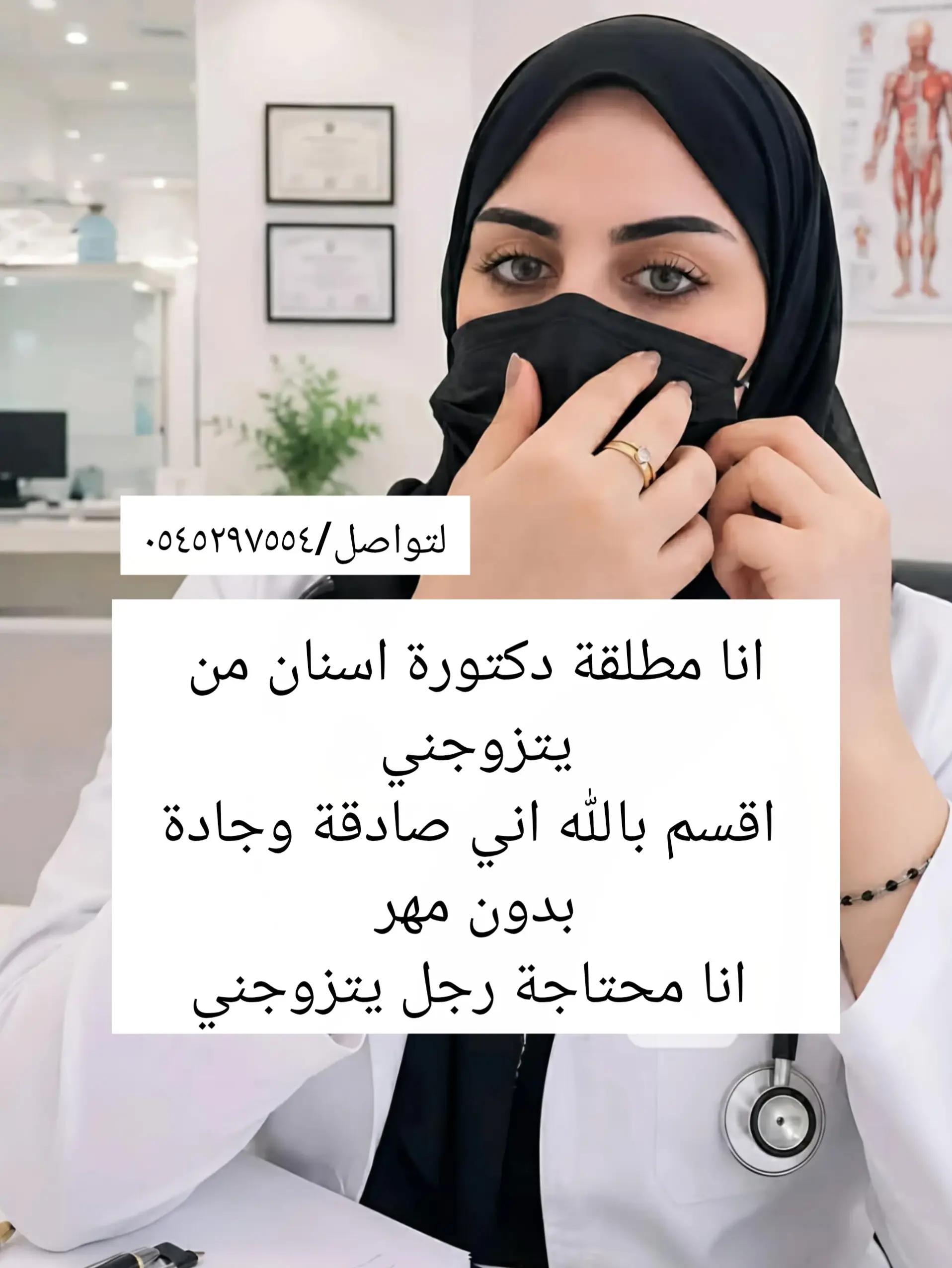 @الجادل القحطاني