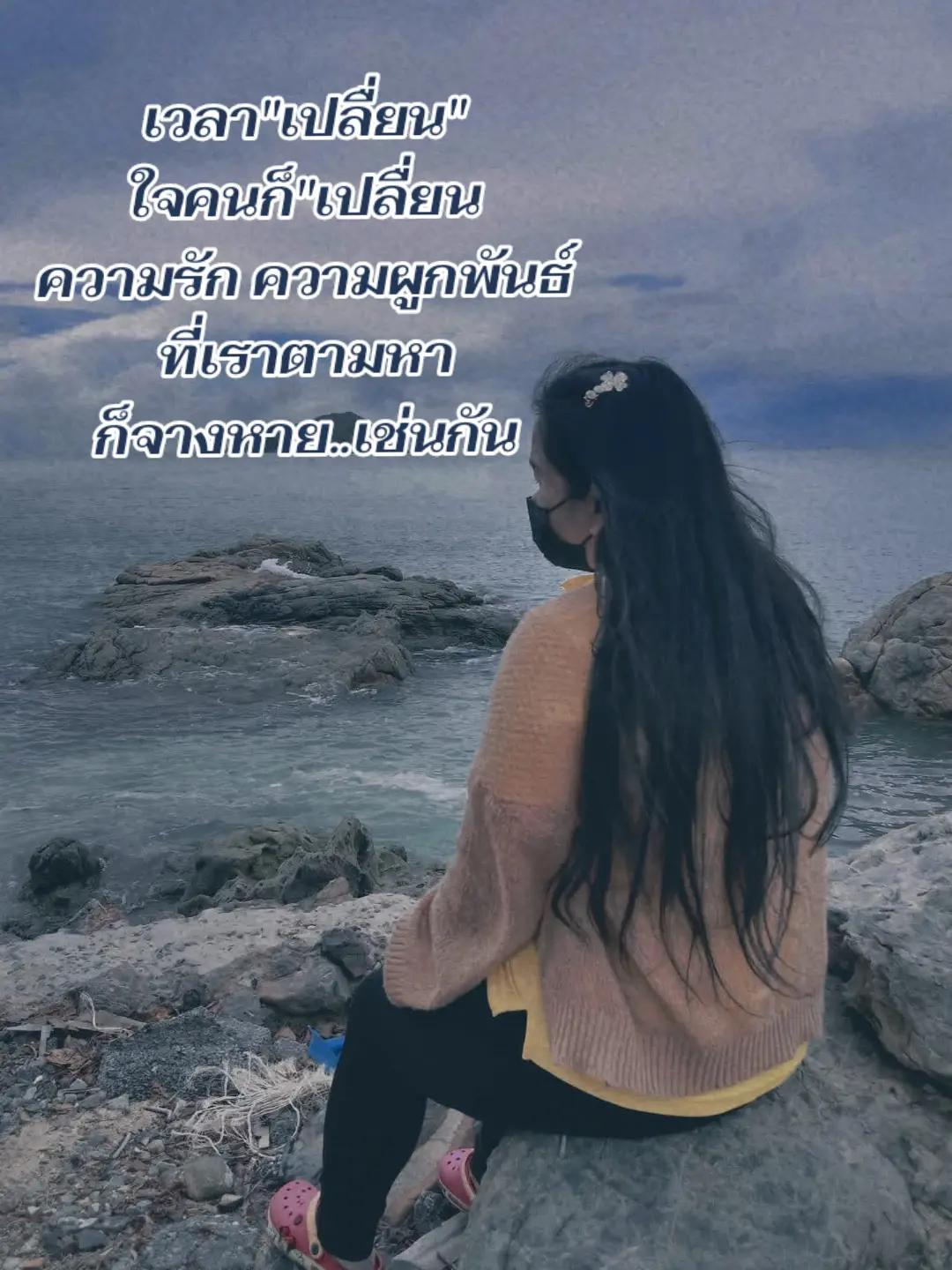 @🌾🇹🇭มิวก็ลูกตาหนวดไง🥰