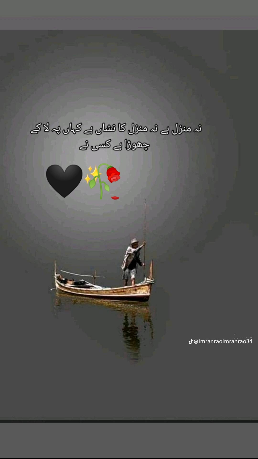 @Ehsan khan💕