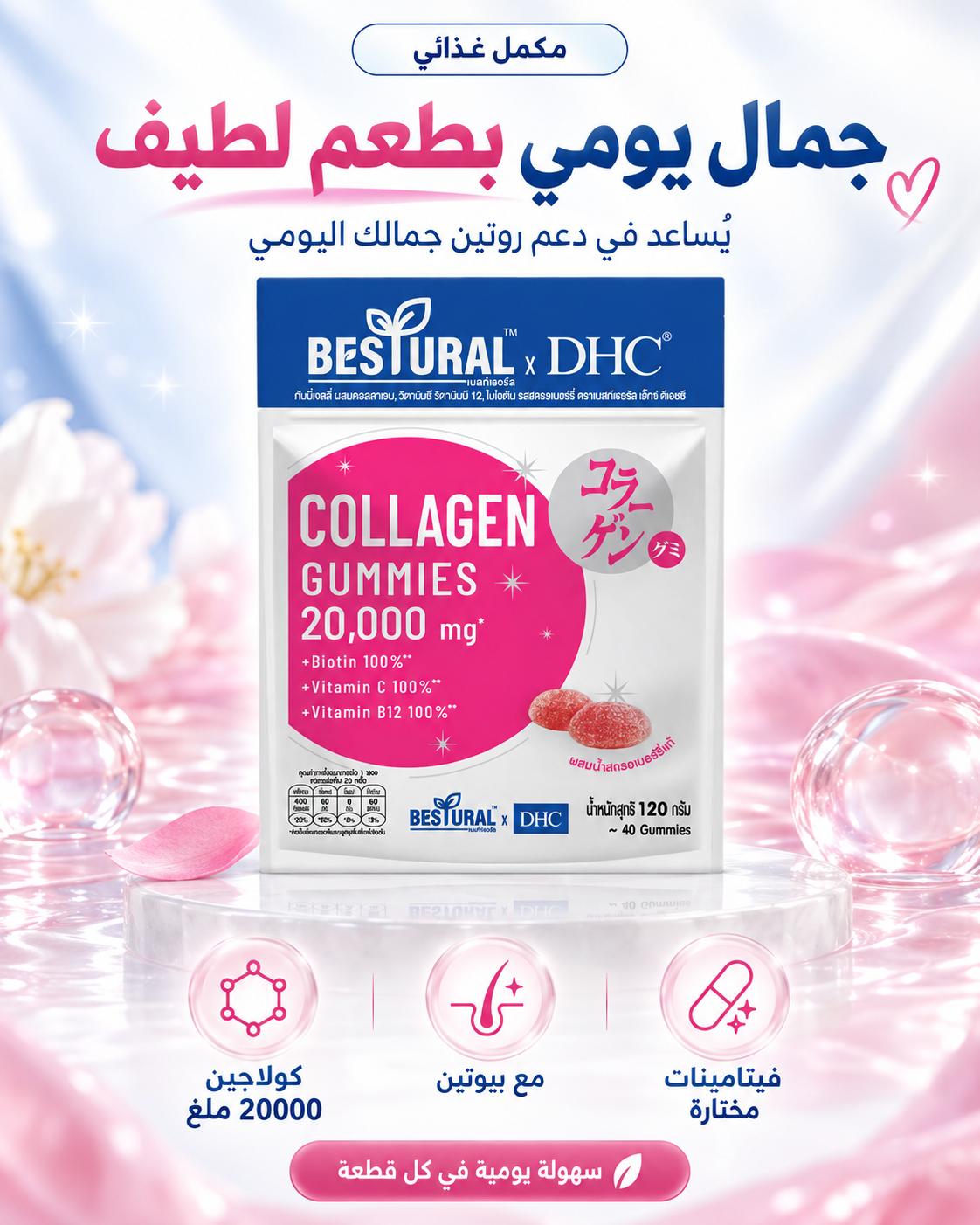 @أفضل منتجات تجميل تايلاند