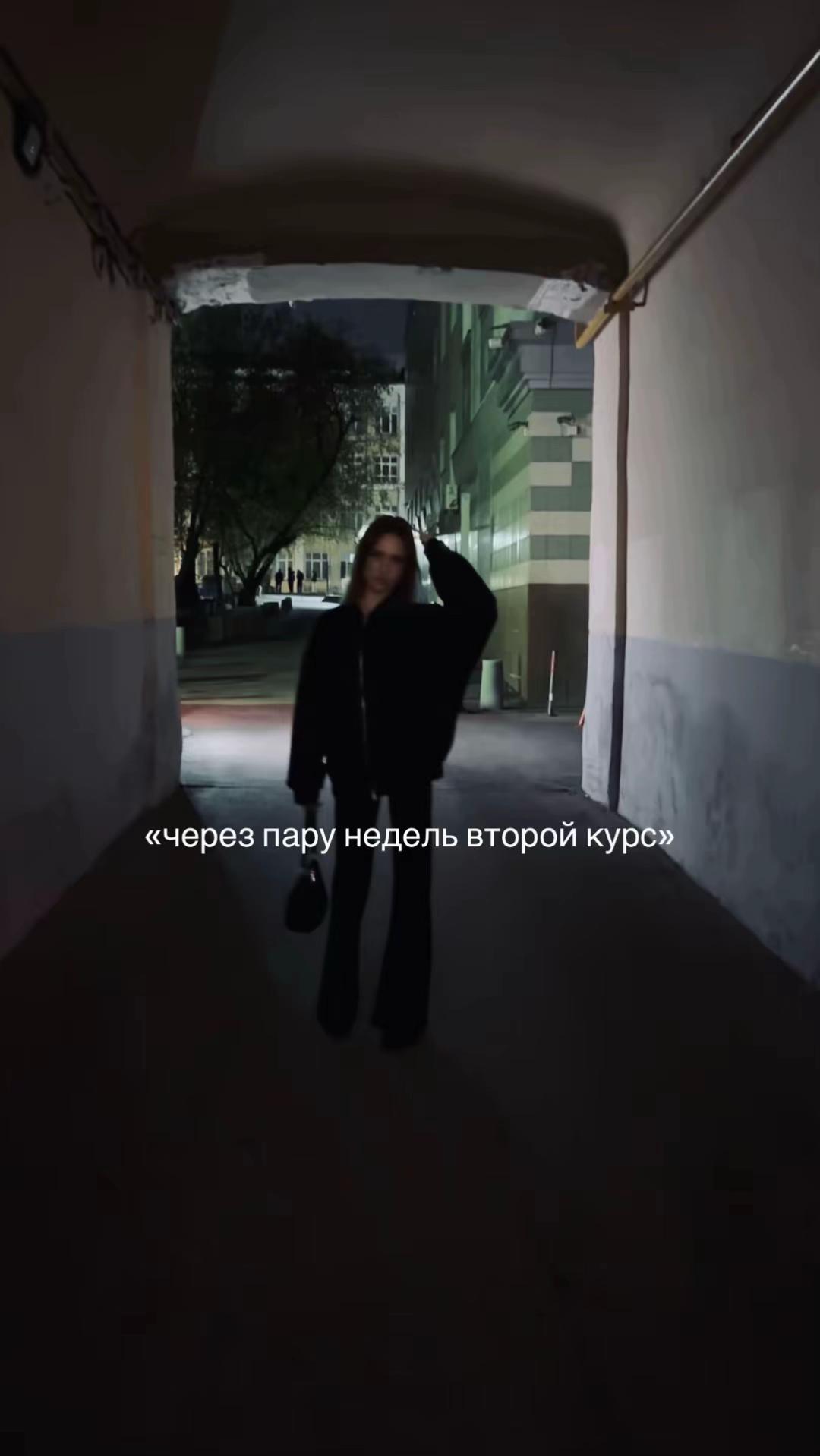 @верка