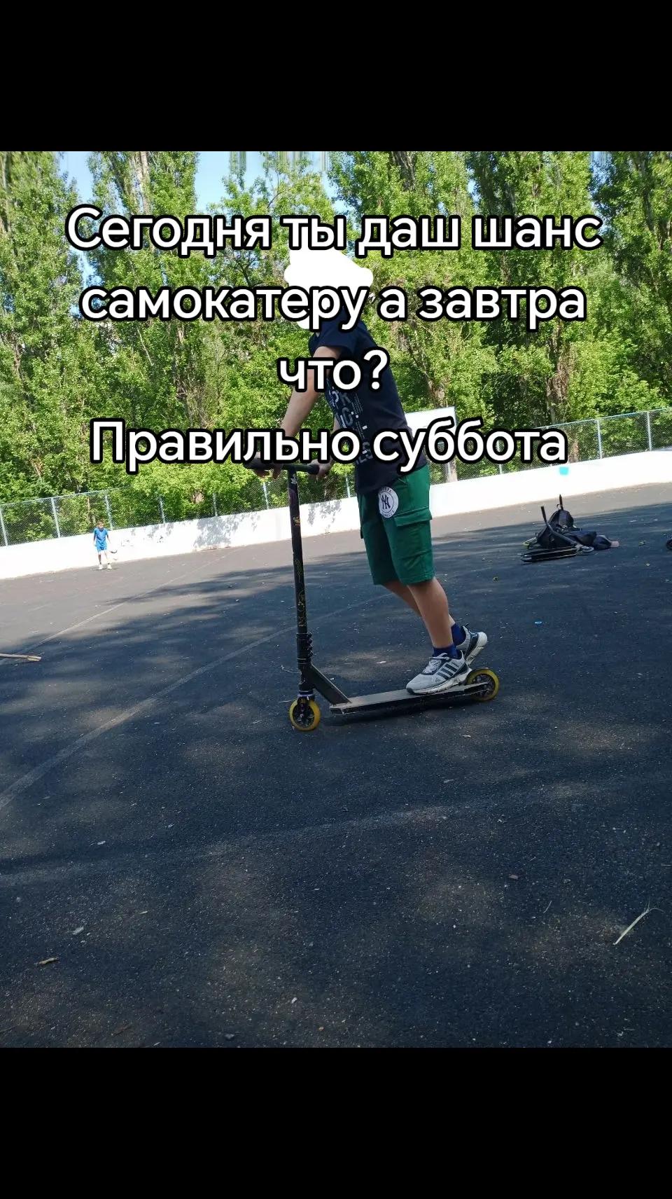 @kto kto?