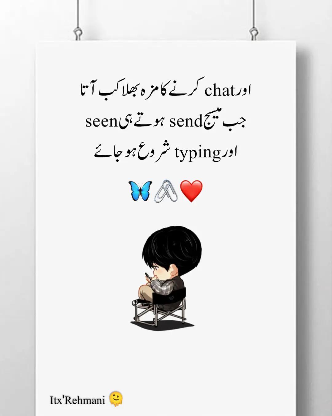 @Itx'Rehmani