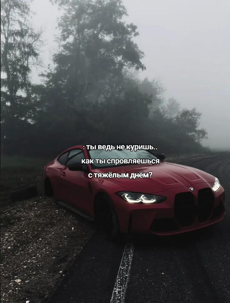 @БМВ M5 🖤💙