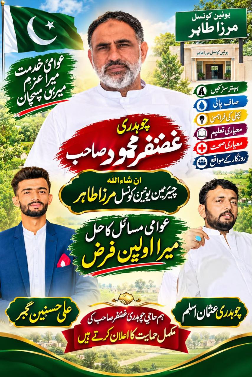 @Ali_HUSSNAIN_GUJJAR 🎗️👑
