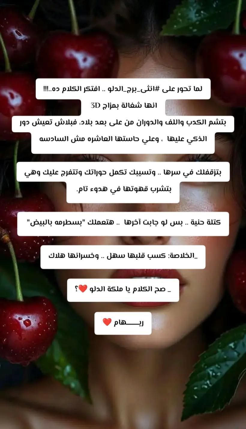 @🍒ريـــــــــــــــــــهام ☕☕