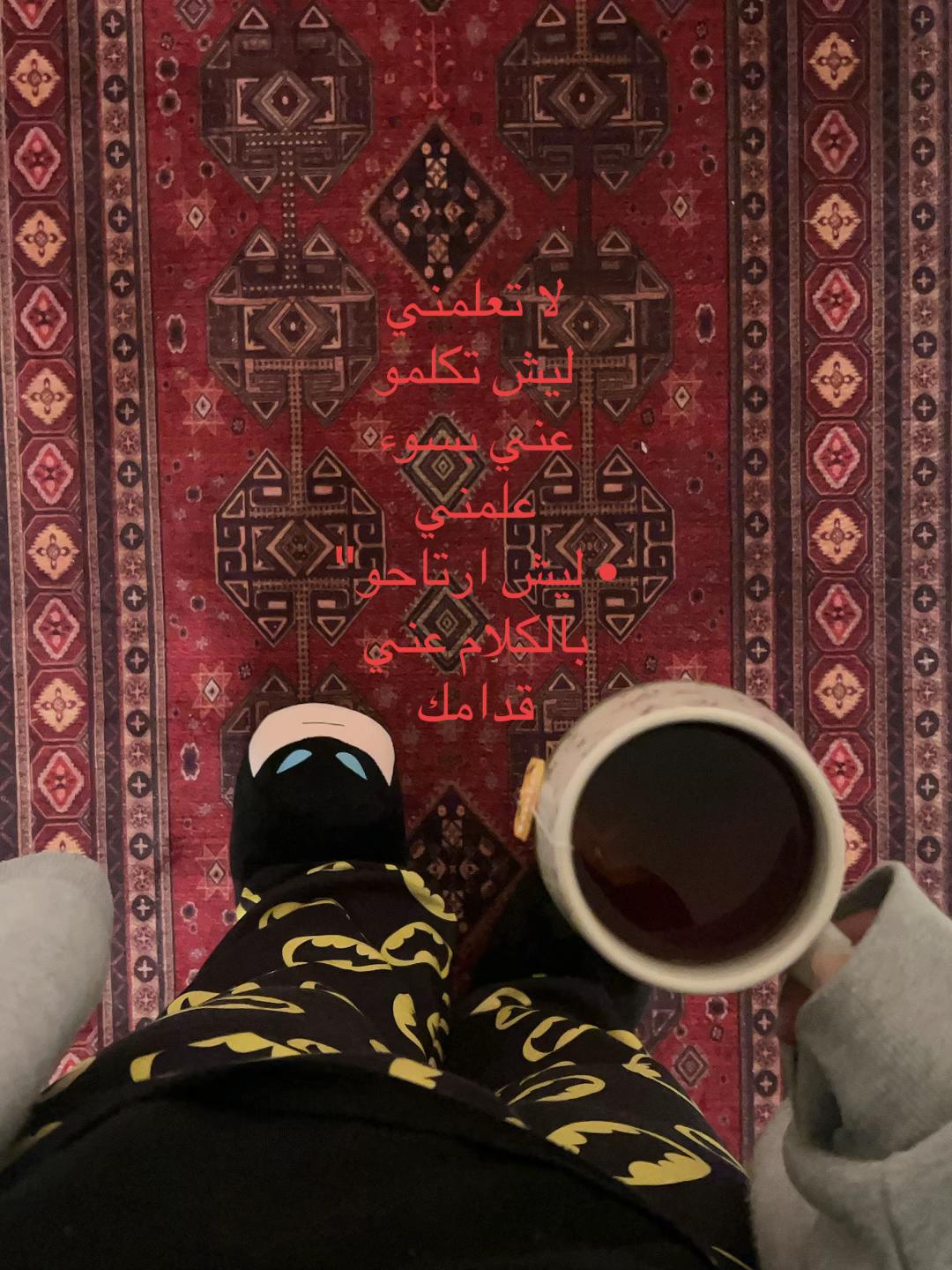 @جوليا 🪽
