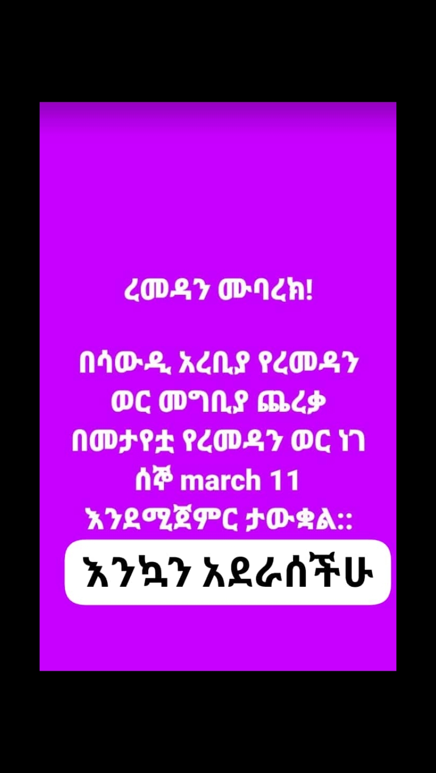 @የመካዋ ቀበጥ (S)♥♥