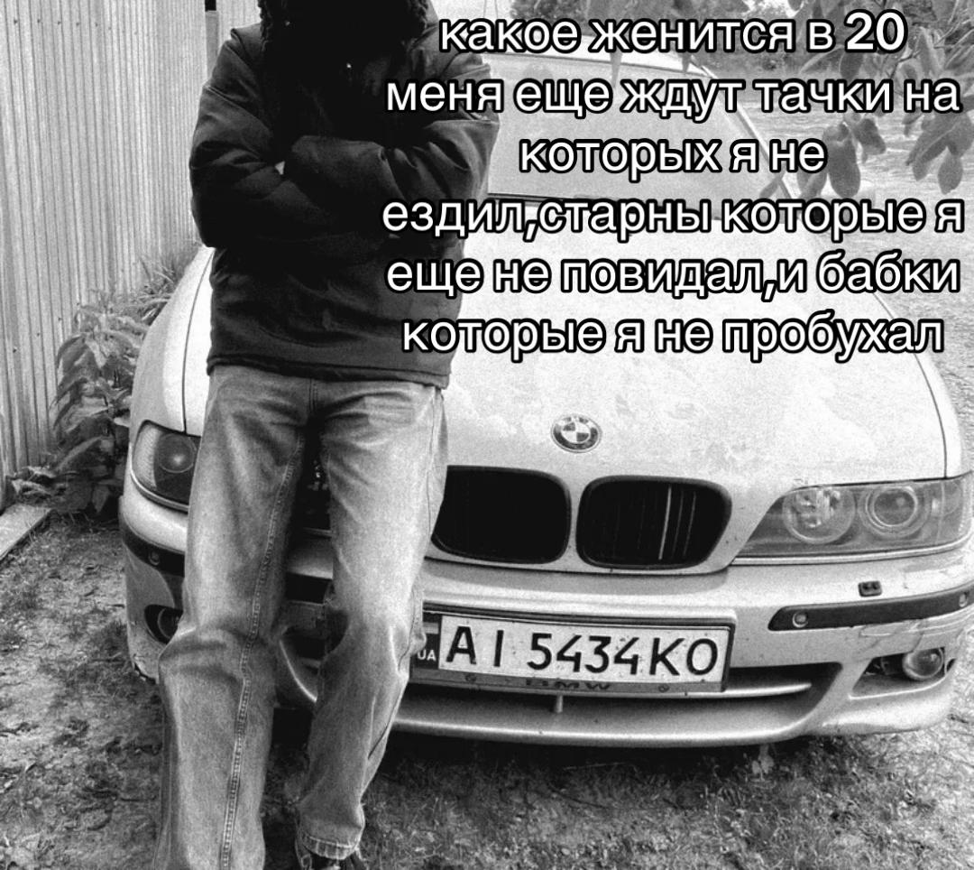 @Андре