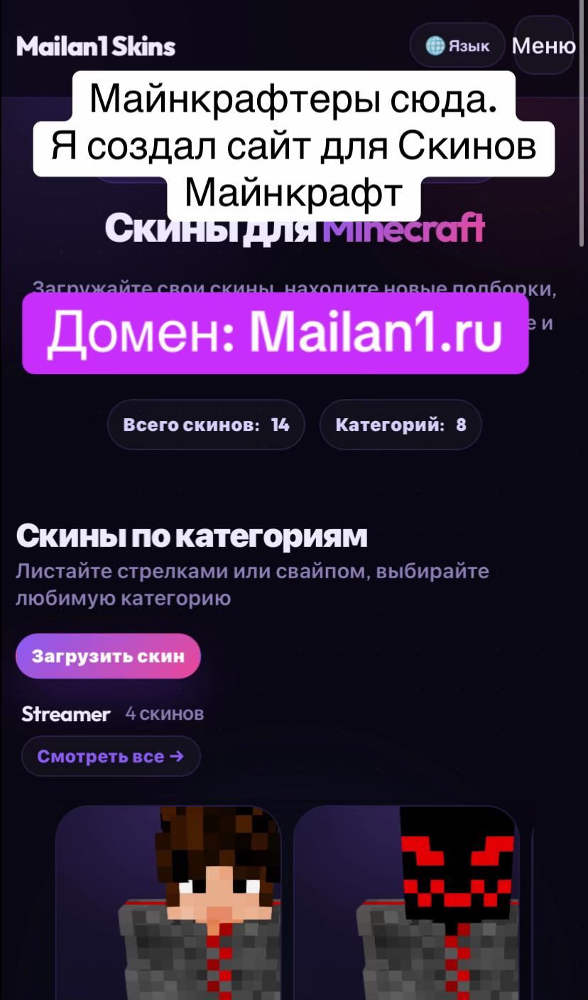 @mailan1
