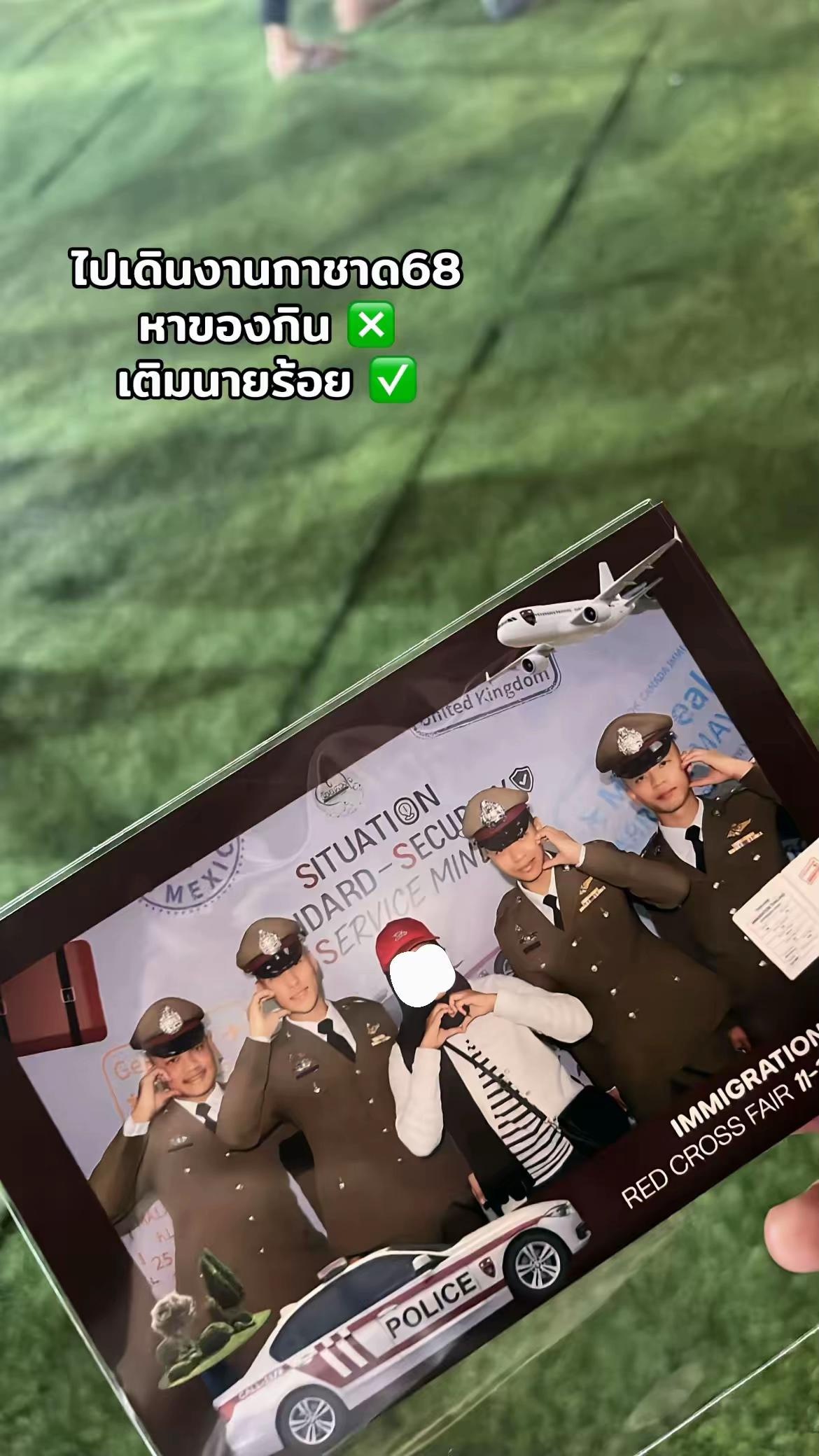 @จมรย.