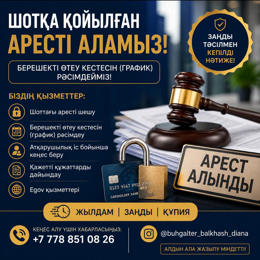 @Diana_AizNur2123