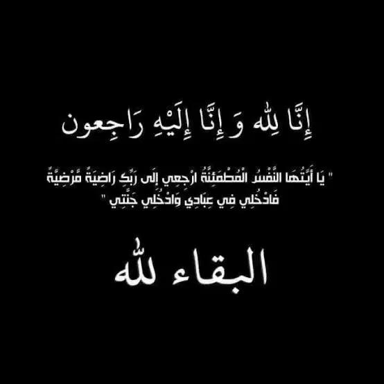 @🇲🇦🍉🌸Mme Diamanda 🌸🍉🇲🇦