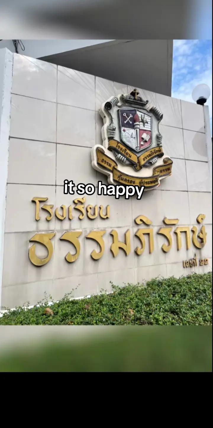 @บี พี