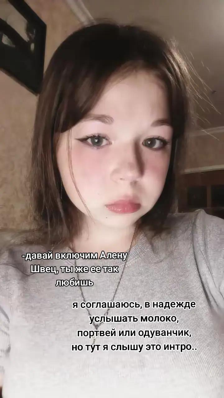 @Эминочка