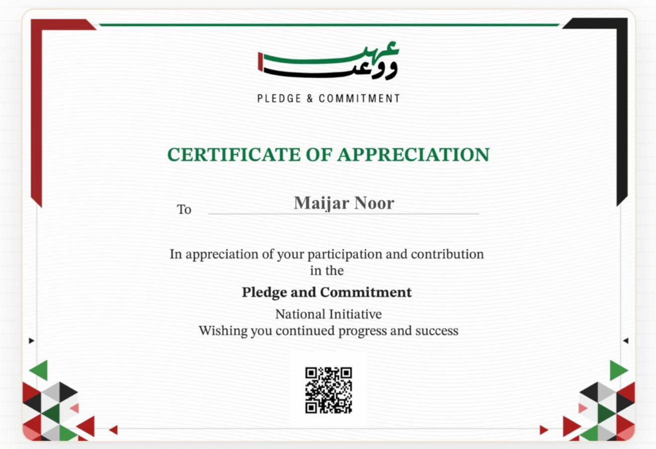@میجرگجر 🦅☠️🦅🇦🇪🇵🇰🖤