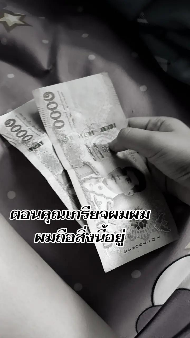 @อยากไปเรียนล่ะ🤩🤩