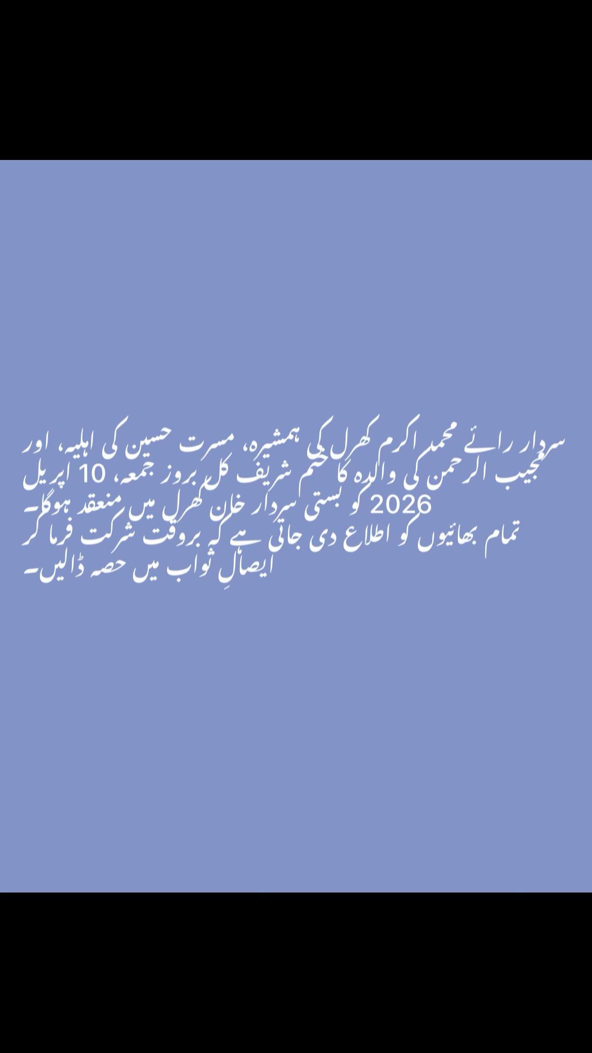 @Rai Umair kharal