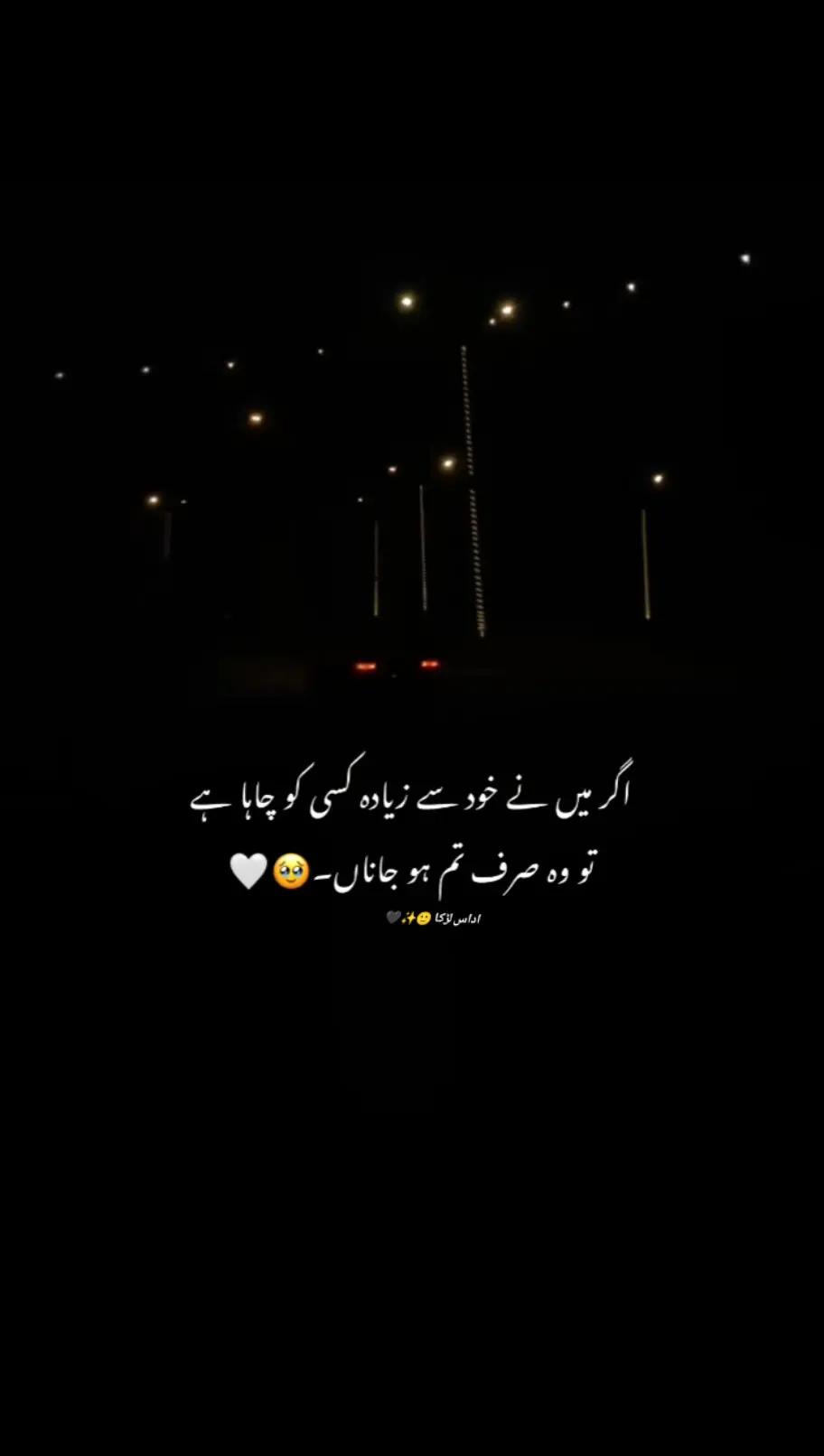 @اداس لڑکا 🙂✨🖤