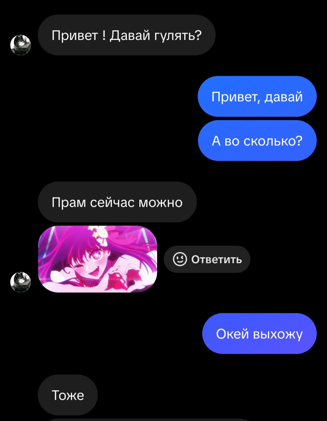 @#ʍᴀᴩʍᴇᴧᴀднᴀя