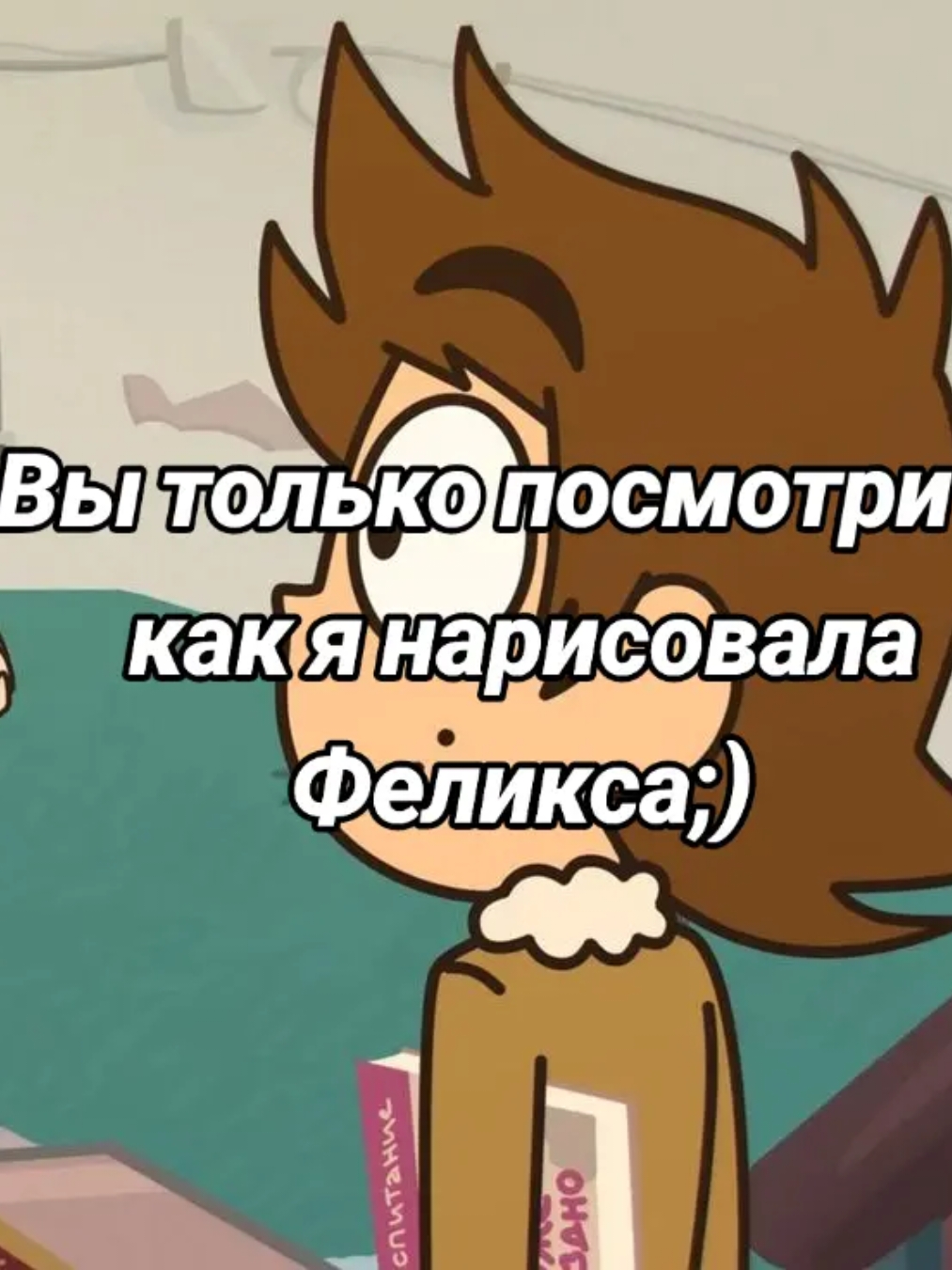 @hehe—☆