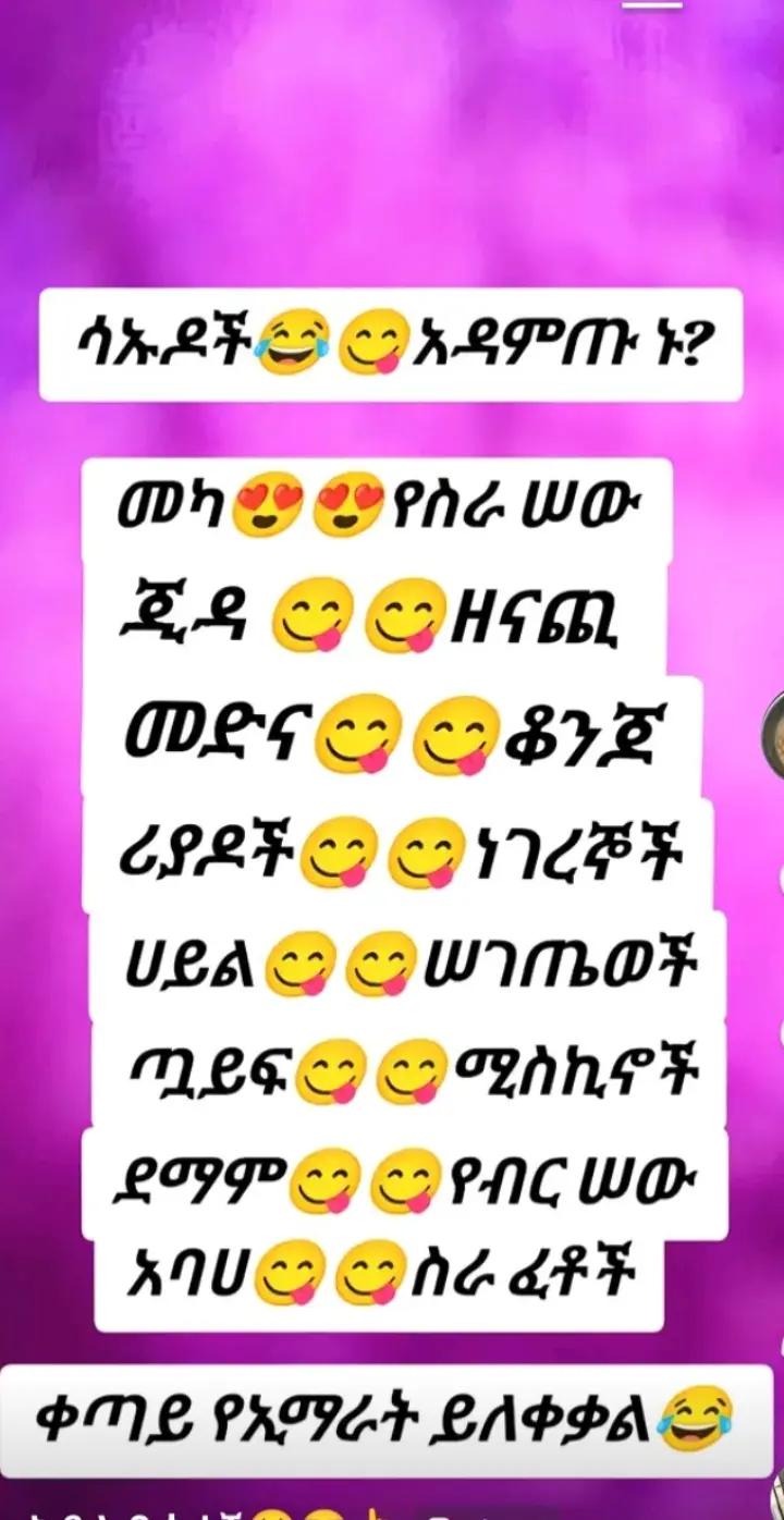 @Nነኝ የኮቻዋ