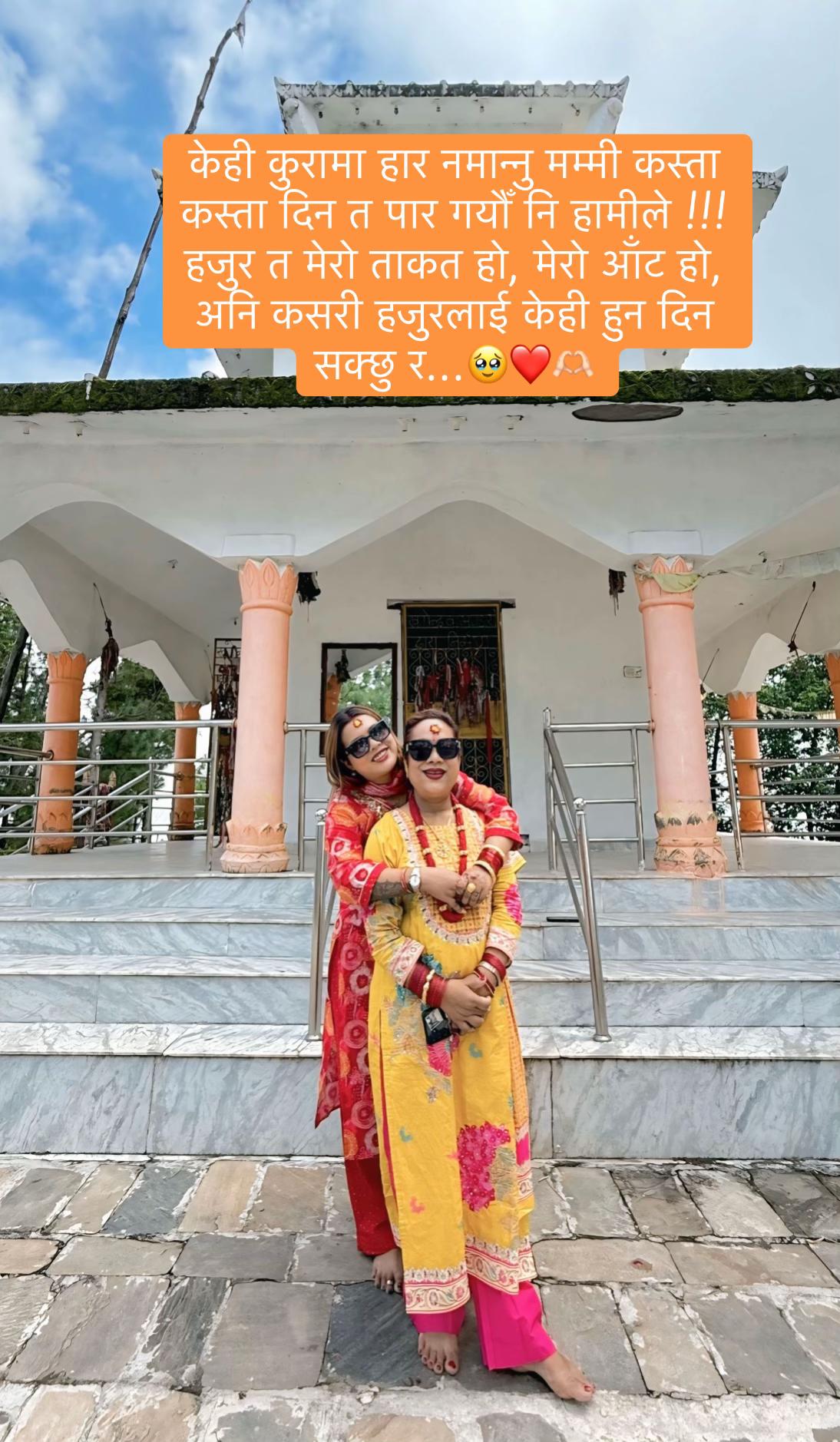 @Bibika 🕉️🪬