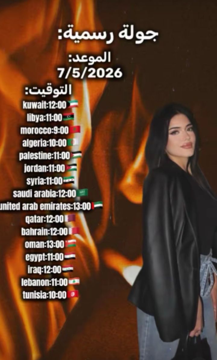 @نونو فانز نايا