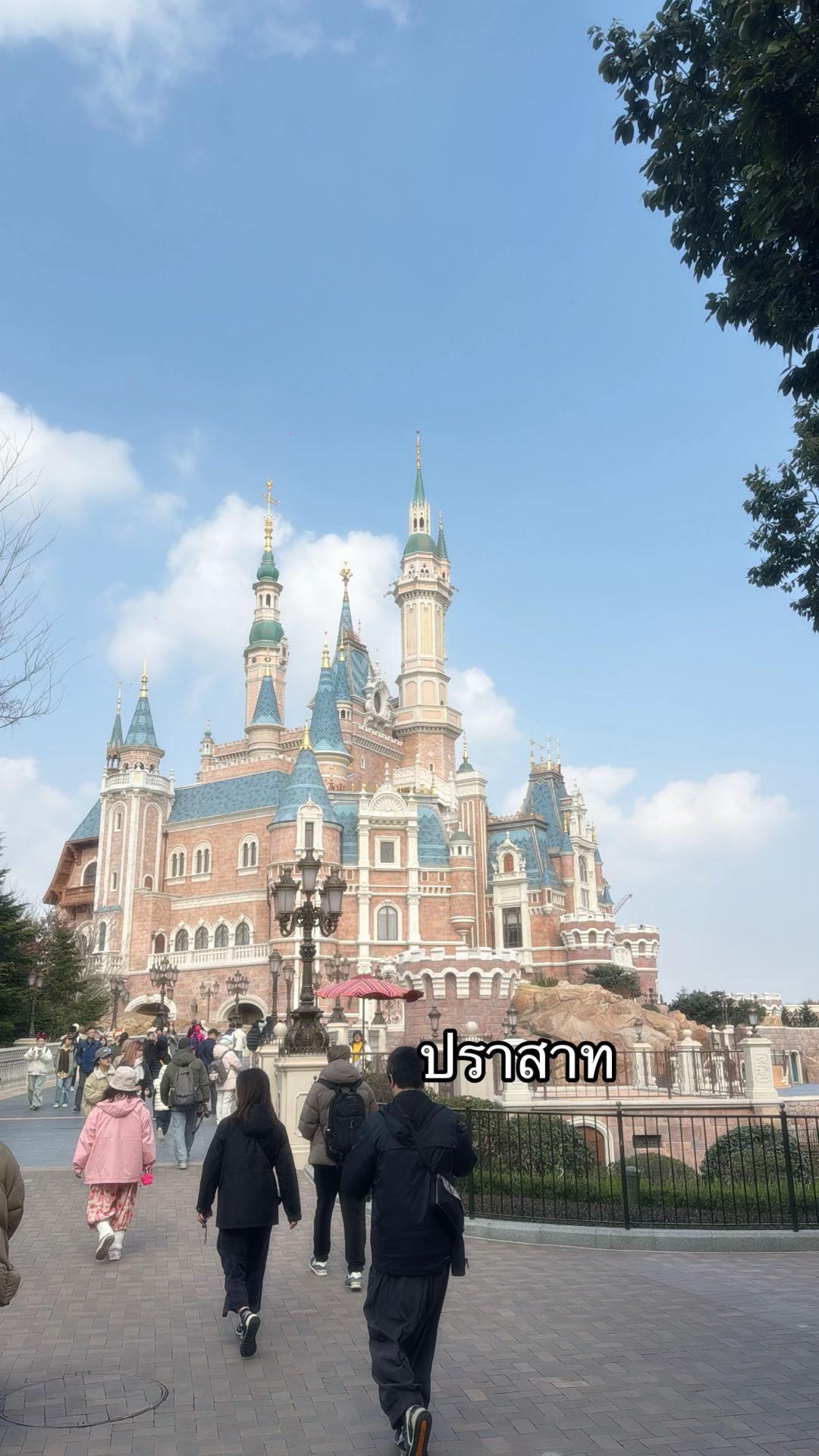 @Noey