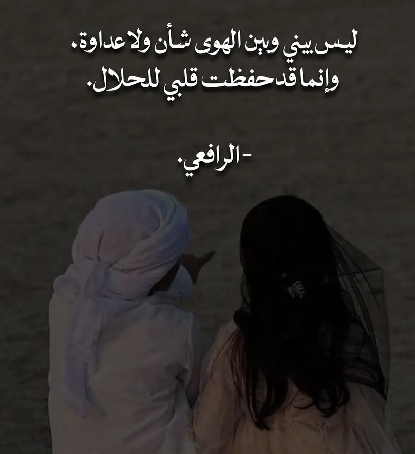 @أبو همام