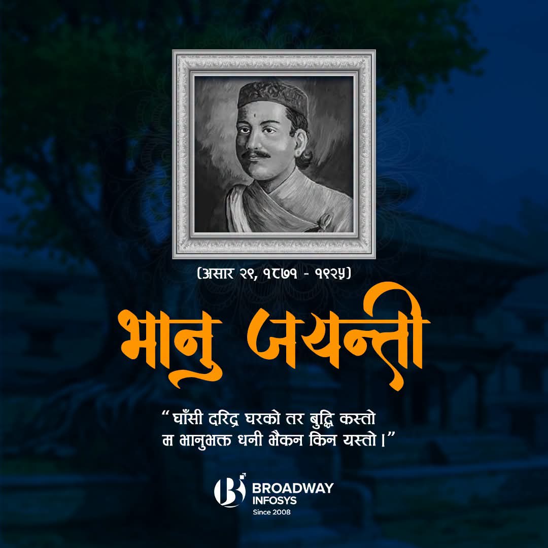 @Uttam Adhikari