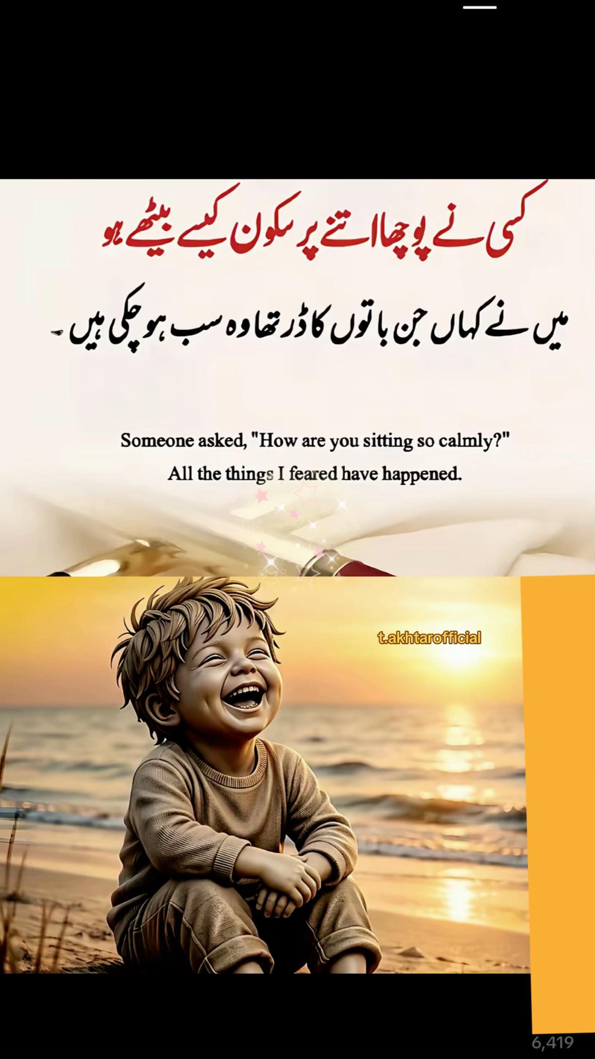 @T.Akhtar Official