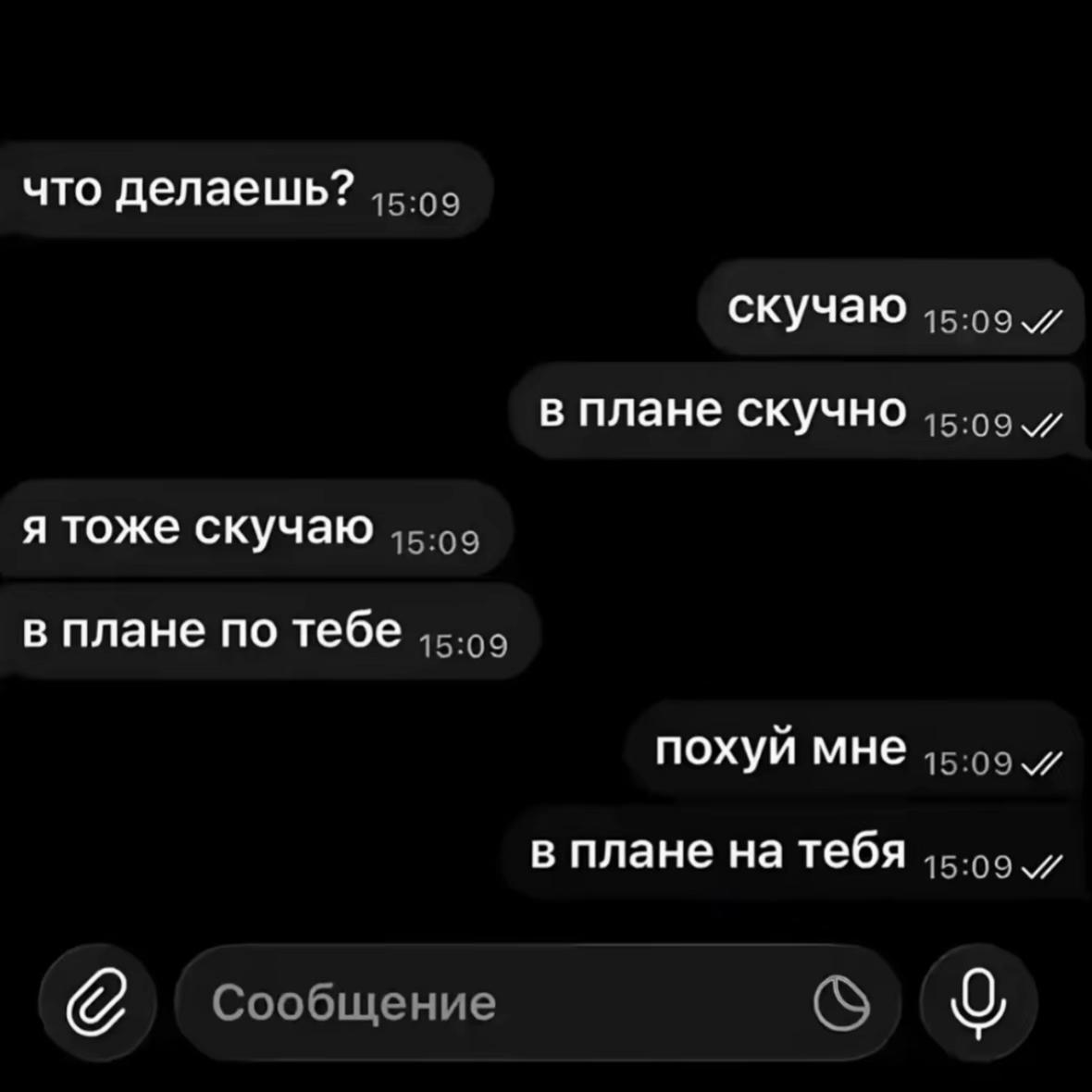 @Машулька