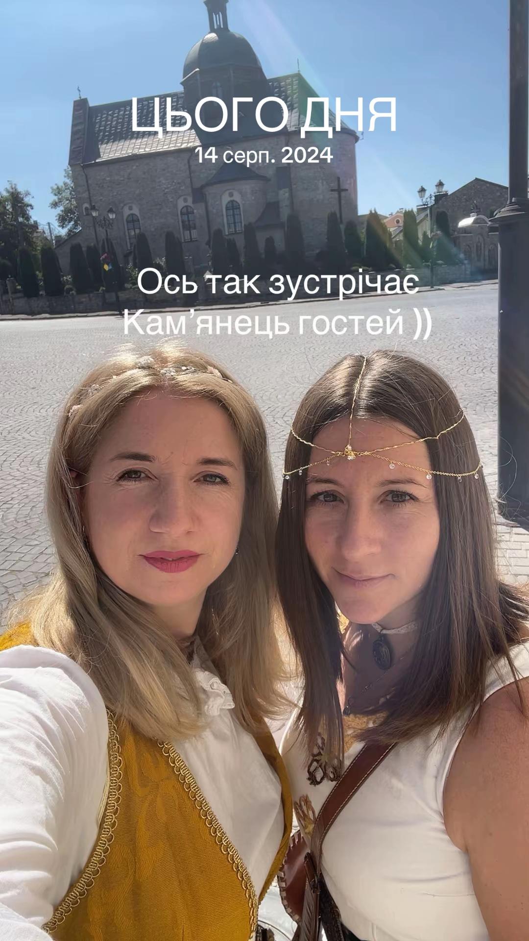 @Юлія Гицина екскурсовод