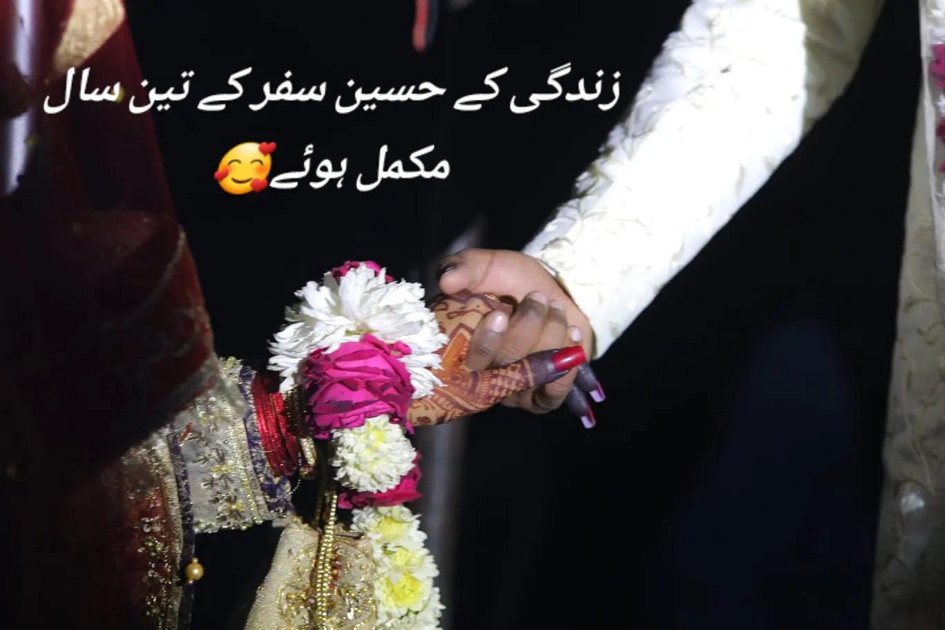 @Hiba Sehar