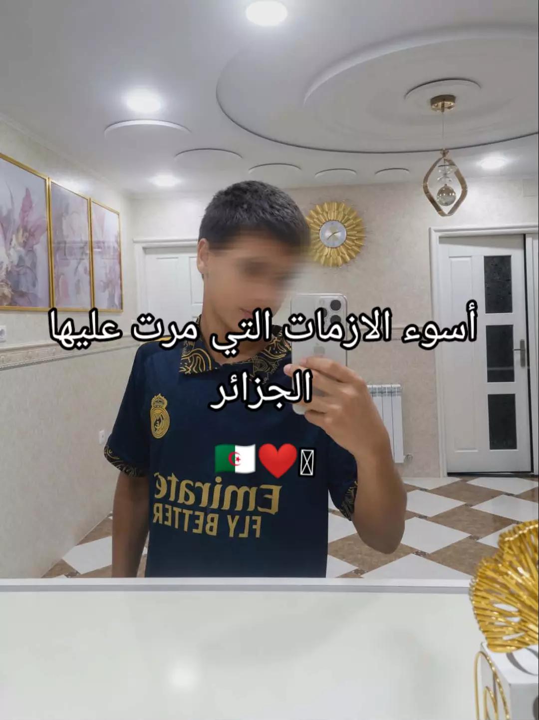 @♕abdo kh♕