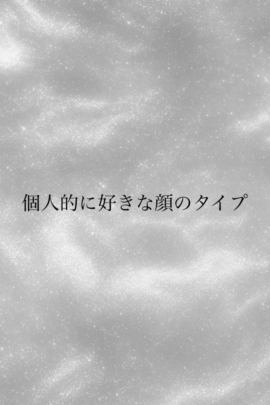 @𝜗𝜚˚⋆