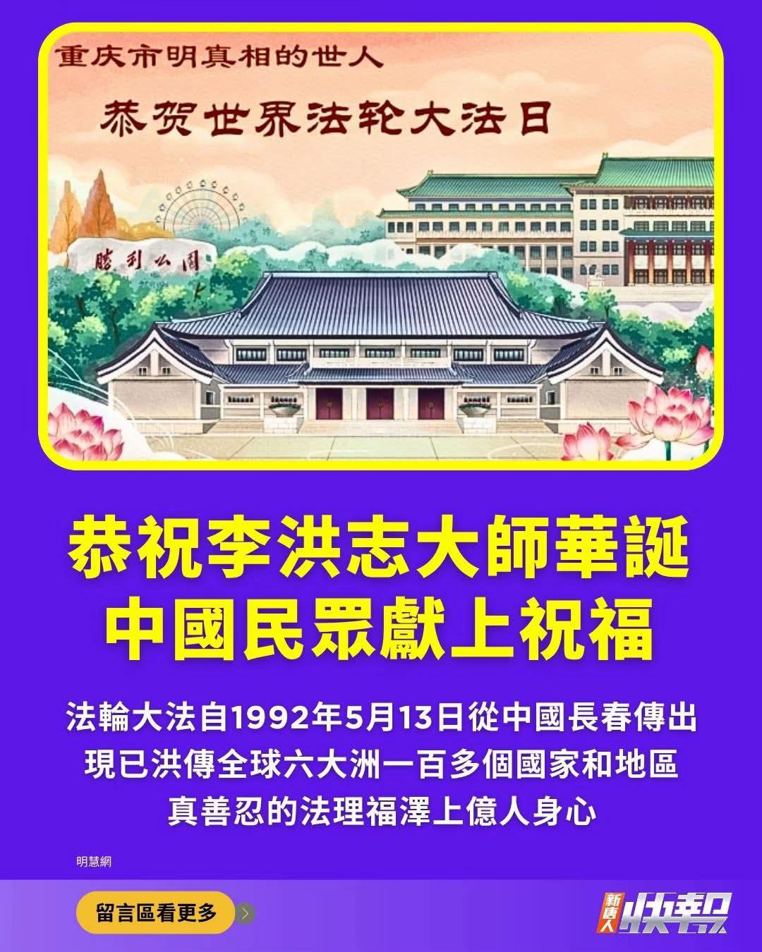 @緣聚今朝