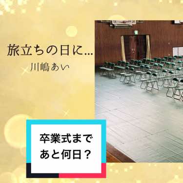 @倉敷翠松〔すいしょう〕高校　放送部/写真部