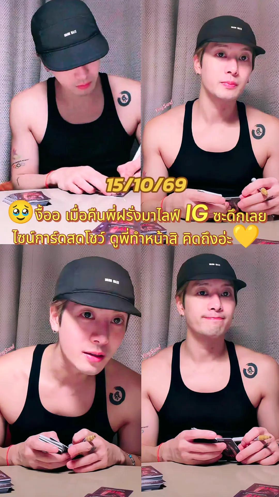 @👑Sara WangTuan💜 รัว❤️บล็อค
