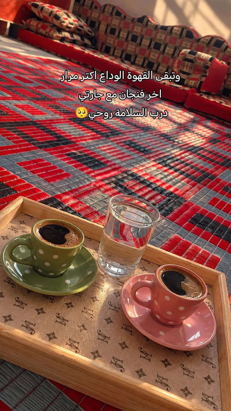 @♕رؤحہ مُټعــــــــبّـــــــهِ♕