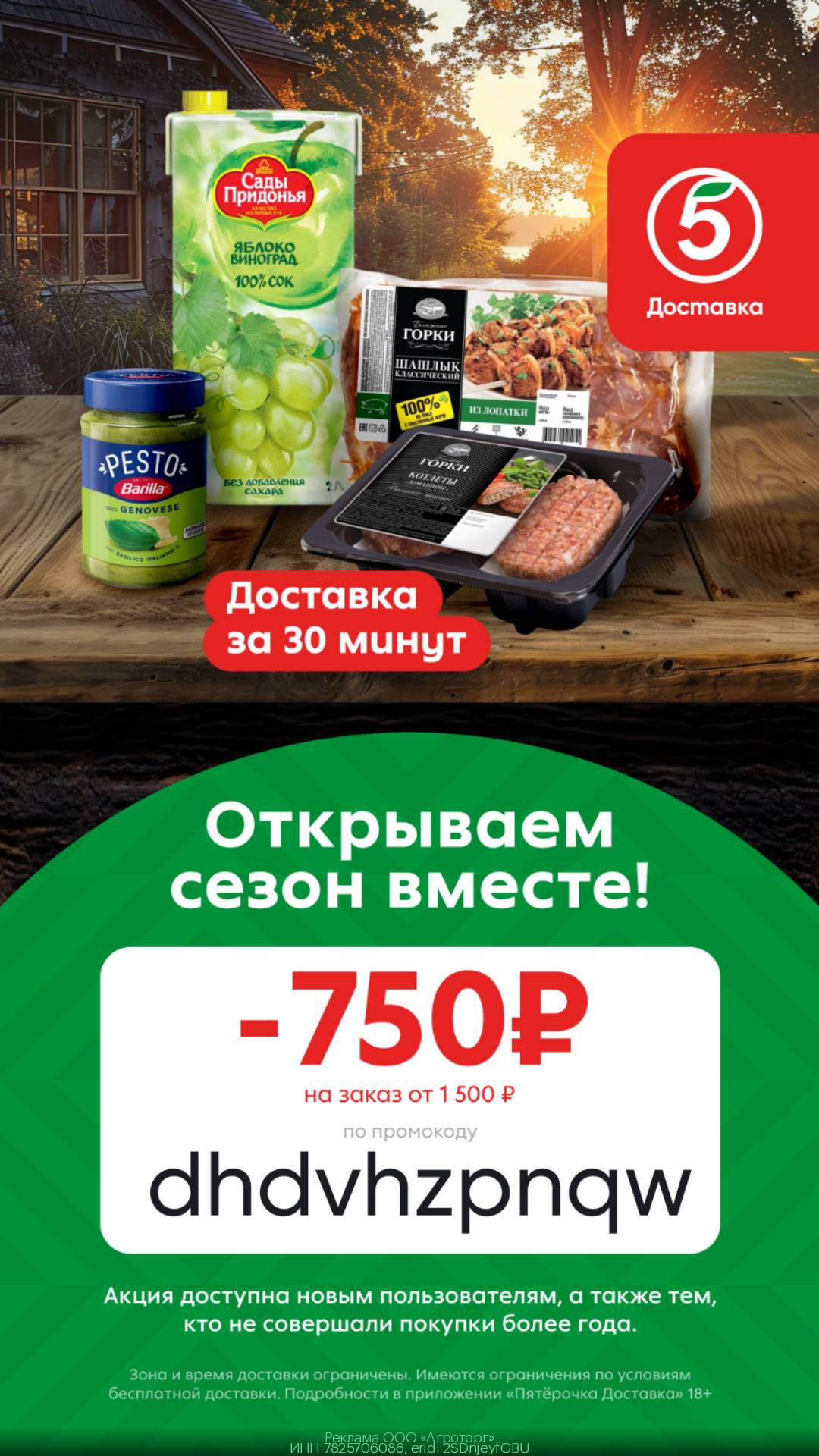 @Халява, сэр